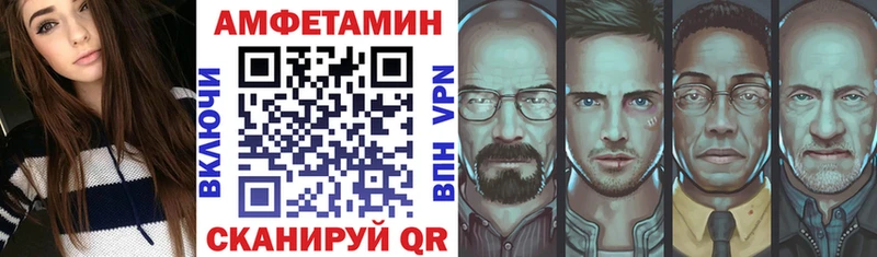 АМФ Розовый  купить наркотик  Талица 