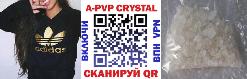 кракен как войти  как найти наркотики  Талица  Альфа ПВП Соль 