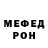 Кокаин VHQ NMDinis