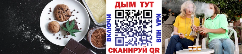 купить наркотик  Талица  Canna-Cookies конопля 