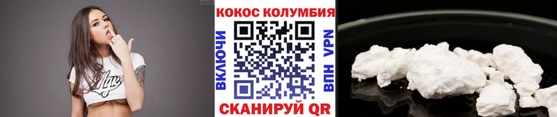 КОКАИН FishScale Талица