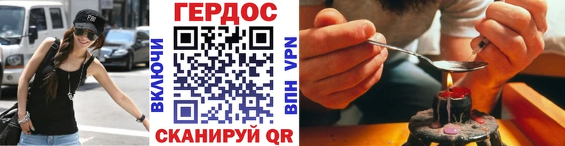 ГЕРОИН герыч  KRAKEN ТОР  Талица 