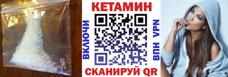 Кетамин ketamine  кракен ONION  Талица 