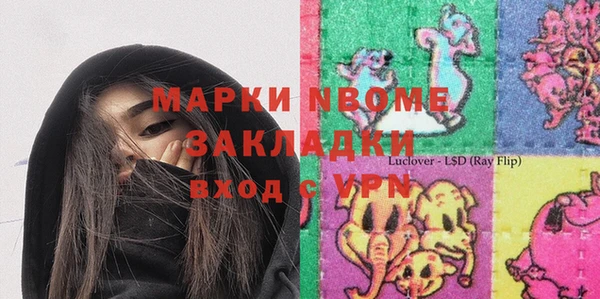прущая мука Арсеньев