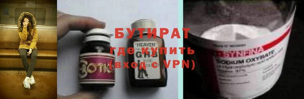 дмт Аркадак