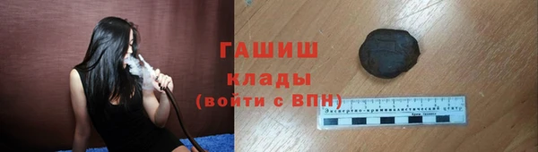прущая мука Арсеньев