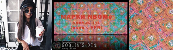PSILOCYBIN Армянск
