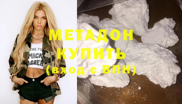 PSILOCYBIN Армянск