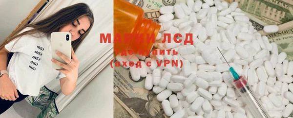 прущая мука Осинники