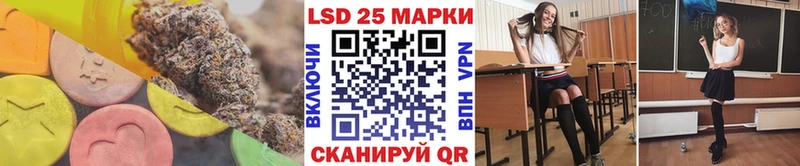 LSD-25 экстази кислота Талица
