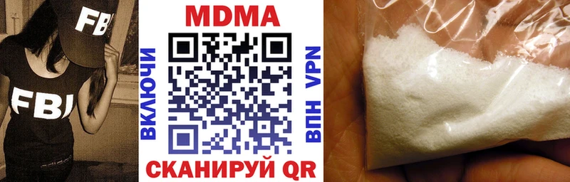 MDMA Molly  наркошоп  МЕГА tor  Талица 
