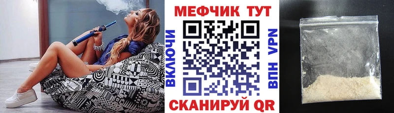 Меф мука  хочу   Талица 