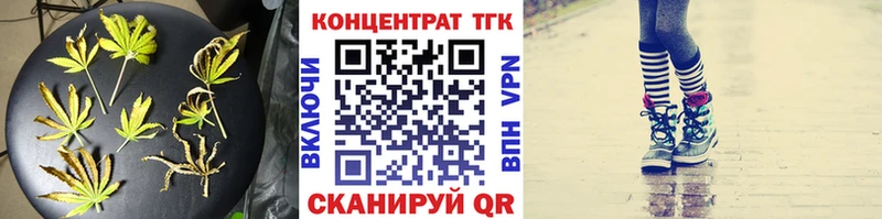 Дистиллят ТГК THC oil  Талица 